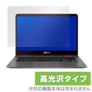 ASUS ZenBook Flip 14 UX461UN 用 保護 フィルム OverLay Brilliant for ASUS ZenBook Flip 14 UX461UN / 液晶 保護