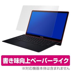 ASUS ZenBook S UX391UA 用 保護 フィルム OverLay Paper for ASUS ZenBook S UX391UA / ペーパー｜visavis