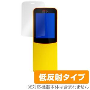 NOKIA 8110 4G 用 保護 フィルム OverLay Plus for NOKIA 8110 4G 保護 フィルム シート シール アンチグレア 低反射