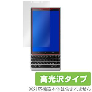 BlackBerry KEY2 用 保護 フィルム  OverLay Brilliant for BlackBerry KEY2 液晶 保護 フィルム ブラックベリー 高光沢｜visavis