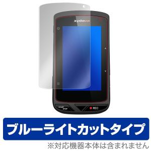 Xplova X5-Evo 用 保護 フィルム OverLay Eye Protector for Xplova X5-Evo ブルーライト カット 保護 フィルム