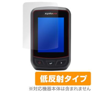 Xplova X3 用 保護 フィルム OverLay Plus for Xplova X3 保護 フィルム シート シール アンチグレア 低反射