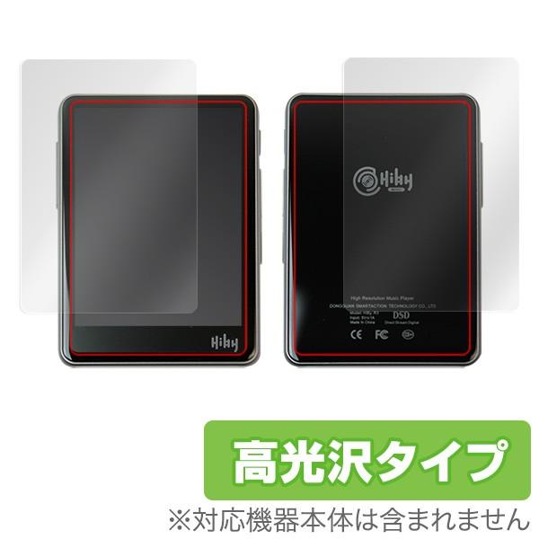 HiBy R3Pro / R3 表面 背面 保護 フィルム OverLay Brilliant fo...