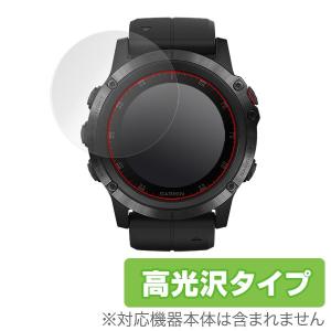 GARMIN fenix 5X Plus 用 保護 フィルム OverLay Brilliant for GARMIN fenix 5X Plus  液晶 保護 フィルム シート シール 高光沢
