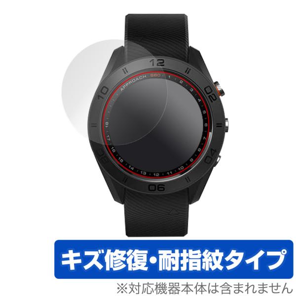 GARMIN Approach S60 / fenix 5S Plus (2枚組) 保護 フィルム ...