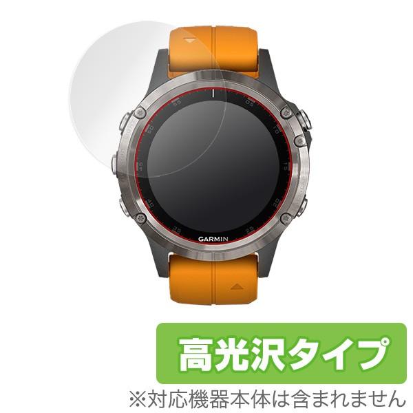 GARMIN fenix 5 Plus 用 保護 フィルム OverLay Brilliant fo...