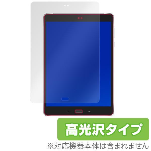 ASUS ZenPad 3S 10 (Z500KL) 用 保護 フィルム OverLay Brill...