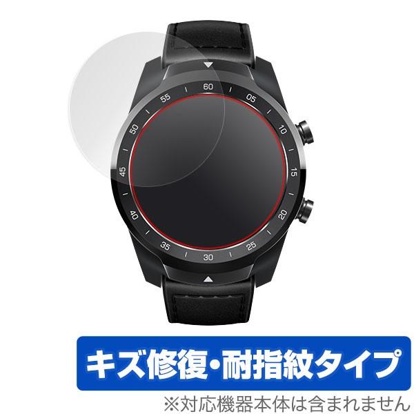 TicWatch S2 / E2 / TicWatch Pro 用 保護 フィルム OverLay ...