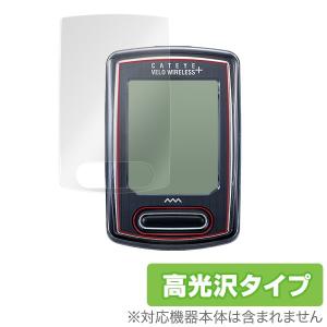 CATEYE VELO WIRELESS+ CC-VT235W 用 保護 フィルム OverLay Brilliant for CATEYE VELO WIRELESS+ CC-VT235W 極薄保護シート  高光沢