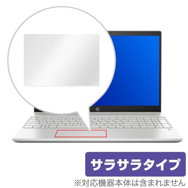 HP Pavilion 15-cs0000 シリーズ 用 トラックパッド 保護 フィルム OverL...