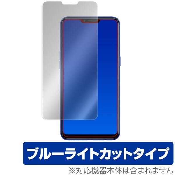 OPPO R15 Neo 用 保護 フィルム OverLay Eye Protector for O...