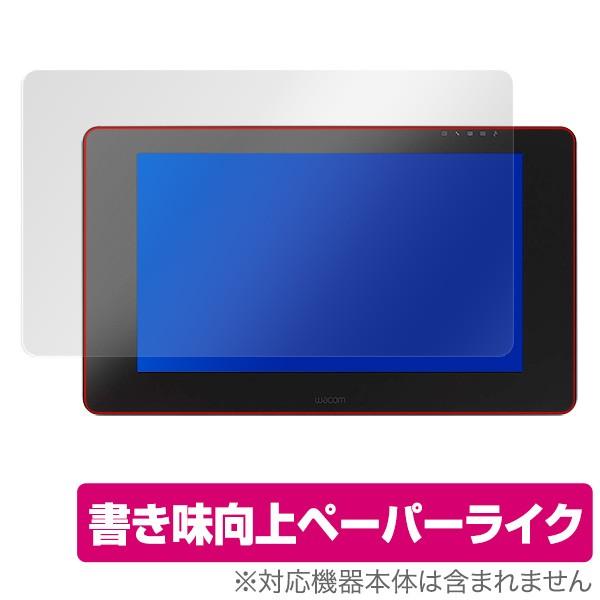Wacom Cintiq Pro 24 用 保護 フィルム OverLay Paper for Wa...