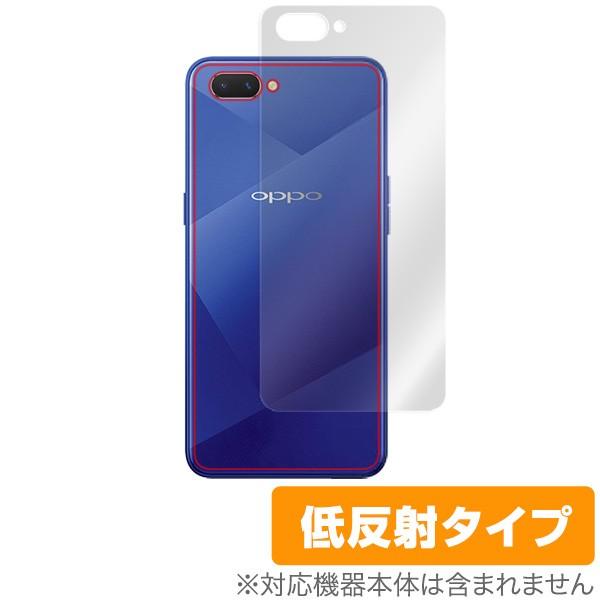 OPPO R15 Neo 用 背面 保護フィルム OverLay Plus for OPPO R15...