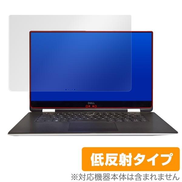 Dell XPS 15 2-in-1 (9575) 用 保護 フィルム OverLay Plus f...