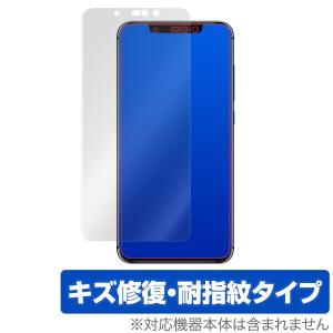 UMIDIGI Z2 用 保護 フィルム OverLay Magic for UMIDIGI Z2 ユーミジーゼットツー ユーミージーゼットツー ユーミ ジー ゼットツー