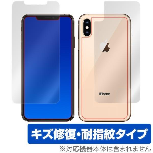 iPhone XS Max 用 保護 フィルム OverLay Magic for iPhone X...