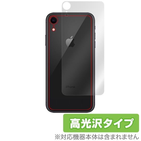iPhone XR 用 背面 保護フィルム OverLay Brilliant for iPhone...