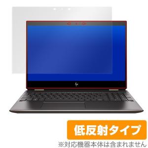 HP Spectre x360 15-df0000 シリーズ 用 保護 フィルム OverLay Plus for HP Spectre x360 15-df0000 シリーズ 液晶 保護 アンチグレア 非光沢 低反射