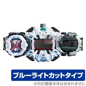 DXオーマジオウドライバー/DXミライドライバーセット BANDAI（バンダイ） 仮面ライダージオウ DXミライドライバーセット