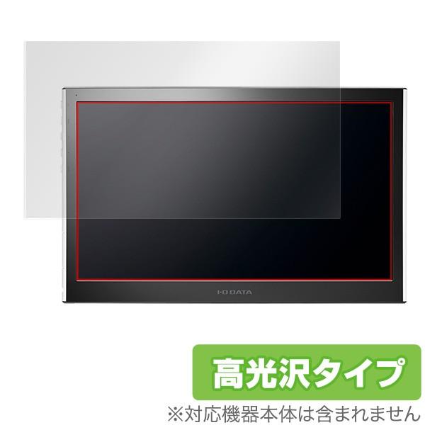 15.6型モバイル向けワイド液晶ディスプレイ 用 保護 フィルム OverLay Brilliant...