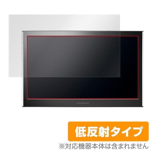 15.6型モバイル向けワイド液晶ディスプレイ 保護フィルム OverLay Plus for 15....