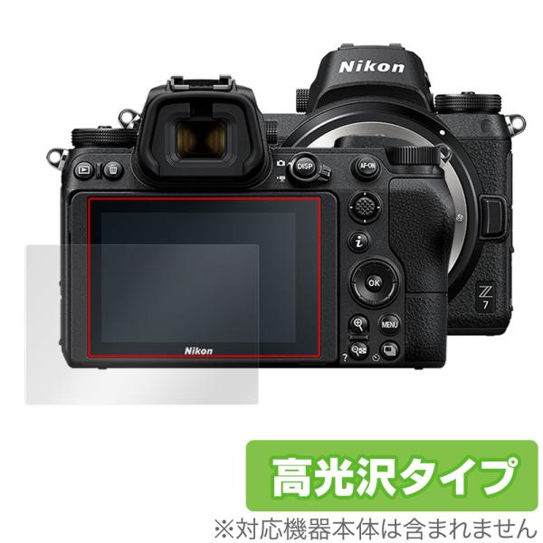 Nikon ミラーレスカメラ Z7II Z6II Z7 Z6 保護 フィルム OverLay Bri...