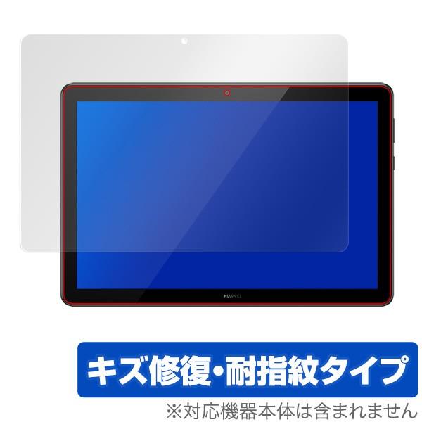 HUAWEI MediaPad T5 10 用 保護 フィルム OverLay Magic for ...