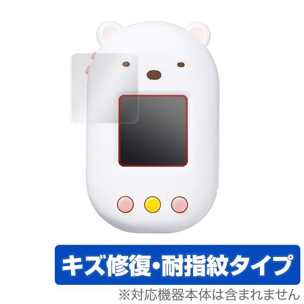 すみっコぐらしの英単語学習機 用 保護 フィルム OverLay Magic for スペルで覚える...