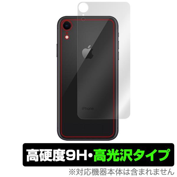 iPhone XR 用 背面 保護フィルム OverLay 9H Brilliant for iPh...