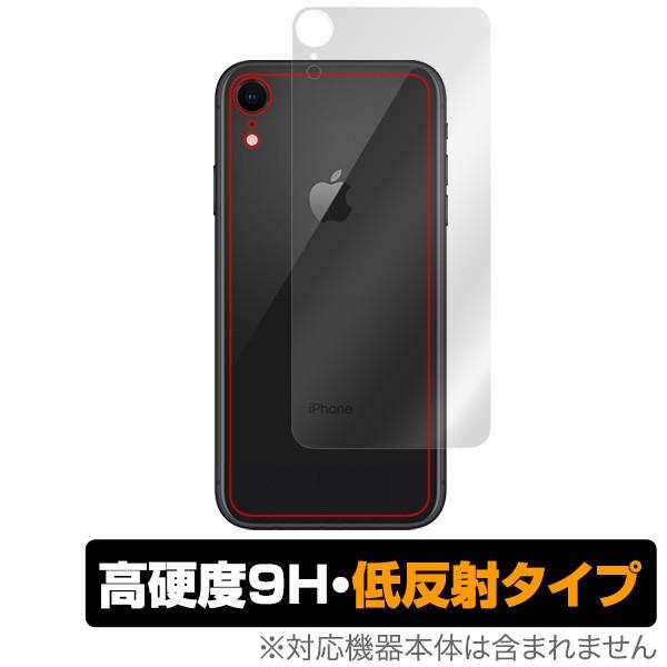 iPhone XR 用 背面 保護フィルム OverLay 9H Plus for iPhone X...