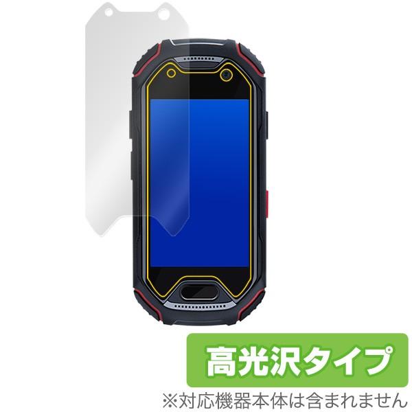 Unihertz Atom 用 保護 フィルム OverLay Brilliant for Unih...