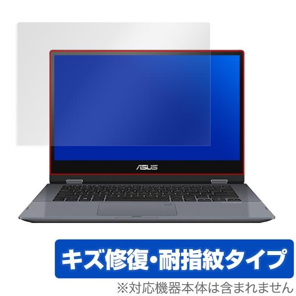 ASUS VivoBook Flip 14 TP412UA 用 保護 フィルム OverLay Ma...