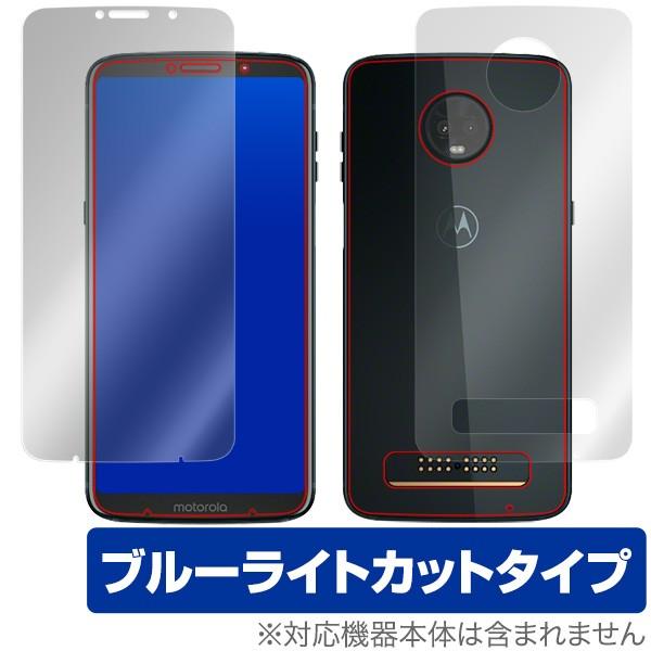 Moto Z3 Play 用 保護 フィルム OverLay Eye Protector for M...