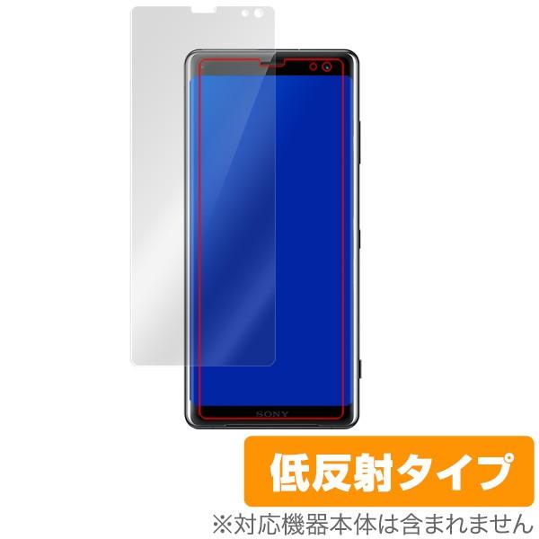 Xperia XZ3 SO-01L / SOV39 用 保護 フィルム OverLay Plus f...