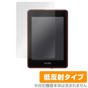 Kindle Paperwhite 用 保護 フィルム OverLay Plus for Kindle Paperwhite (第10世代)  液晶 保護 フィルム シート シール フィルター アンチグレア 非光沢 低反｜visavis