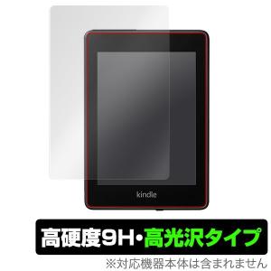 Kindle Paperwhite 9H フィルム OverLay