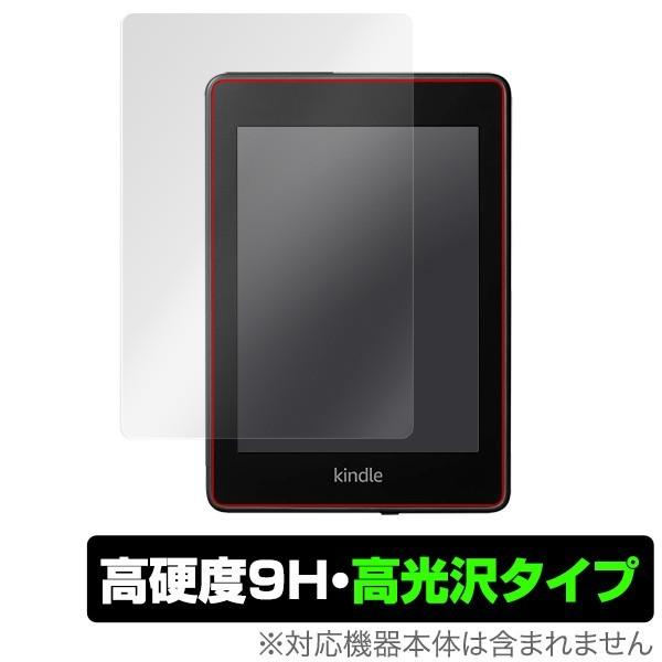 Kindle Paperwhite 用 保護 フィルム OverLay Brilliant 9H f...