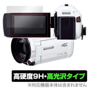デジタル4kビデオカメラ 用 保護 フィルム Overlay Plus For Panasonic デジタル4kビデオカメラ Hc Vx992m Hc Vx2m Hc Wx2m Hc Vzx990m Hc Vx990m Hc 4525443197255 ビザビ Yahoo 店 通販 Yahoo ショッピング
