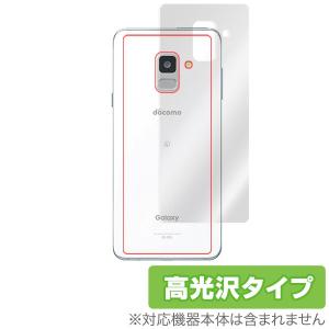 Galaxy Feel2 SC-02L 用 背面 保護フィルム OverLay Brilliant for Galaxy Feel2 SC-02L 背面用保護シート 裏面 高光沢｜visavis