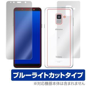 Galaxy Feel2 SC-02L 用 保護 フィルム OverLay Eye Protector for Galaxy Feel2 SC-02L『表面・背面(Brilliant)セット』 ブルーライト｜visavis