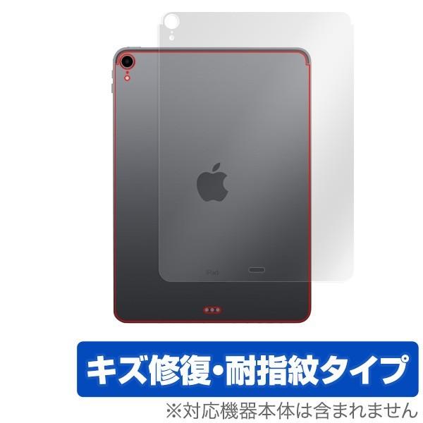 iPad Pro 11インチ (2018) (Wi-Fiモデル) 用 背面 裏面 保護フィルム Ov...