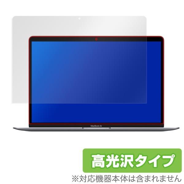 MacBook Air 13インチ 2020 2019 2018 保護 フィルム OverLay B...