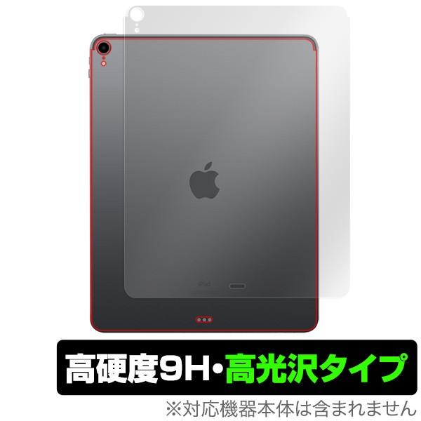 iPad Pro 12.9インチ (2018) (Wi-Fiモデル)  用 背面 裏面 保護 フィル...