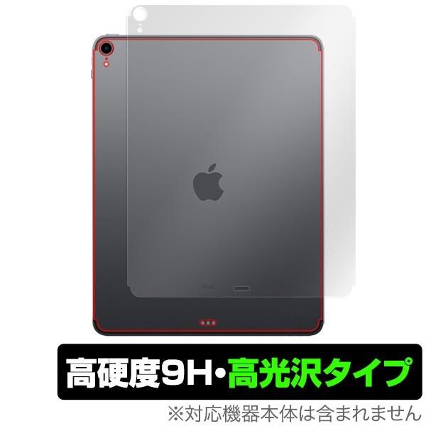 iPad Pro 12.9インチ (2018) (Wi-Fi + Cellularモデル) 用 背面...