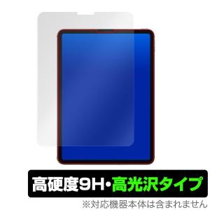 iPadPro 11インチ 2021 2020 2018 保護 フィルム OverLay 9H Brilliant for iPad Pro 11インチ (2021) 9H 高硬度 高光沢タイプ アイパッドプロ 11インチ 爆買