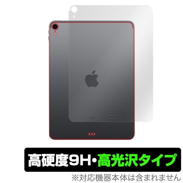 iPad Pro 11インチ (2018) (Wi-Fiモデル) 用 背面 裏面 保護 フィルム O...