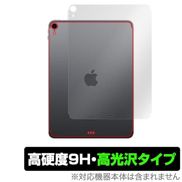 iPad Pro 11インチ (2018) (Wi-Fi + Cellularモデル) 用 保護 フ...