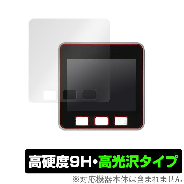 M5Stack 保護 フィルム OverLay 9H Brilliant for M5Stack 9...