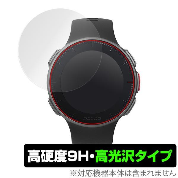 POLAR Vantage V 用 保護 フィルム OverLay 9H Brilliant for...