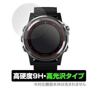 GARMIN Descent Mk1 用 保護 フィルム OverLay 9H Brilliant for GARMIN Descent Mk1 (2枚組)  9H 9H高硬度で透明感が美しい高光沢タイプ｜visavis